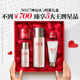 SK-II神仙水75ml精華液sk2水乳化妝品全套護膚品套裝禮盒skii生日禮物