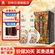 四特東方韻白酒江西特產(chǎn)香型純糧弘韻送禮盒 42度 500mL 2瓶 雙支裝