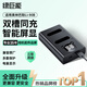 綠巨能（llano）DB-110適用理光GR3X gr3相機奧林巴斯LI-90B電池充電器92B/TG7/TG5/TG4/TG3 /TG2相機配件
