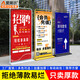 愛展示防風(fēng)門型展架廣告牌展示牌立式落地式招工易拉寶海報設(shè)計定制架子 白色2.3kg加重鐵門型80x180單架