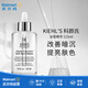 科顏氏（Kiehl's） 淡斑精華 煥白肌膚 改善暗沉 提亮膚色 生日禮物送女友 115ml