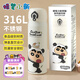曙曦蠟筆小新直飲保溫杯316不銹鋼學(xué)飲杯兒童成人學(xué)生大容量水杯500ml