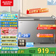 澳柯瑪（AUCMA）300升家用冰柜減霜大容量冷柜-36℃超低溫電子控溫臥式冰箱 一級(jí)能效BC/BD-300DHNE 國(guó)家補(bǔ)貼