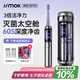 錦美客（JIMOK）德國電動牙刷聲波自動軟毛太空艙滅菌七夕情人節(jié)禮物禮盒送男女朋友生日禮物套裝防水