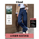 ELAND【含萊賽爾】衣戀牛仔褲女學(xué)院直筒合身通勤褲2025夏季新款 牛仔色(55)Indigo S /160