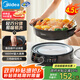 美的（Midea）電火鍋 電炒鍋 電煮鍋家用多用途鍋火鍋專用鍋多功能宿舍電熱鍋4.5L大容量國(guó)家補(bǔ)貼DHE30H4