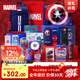 迪士尼（disney）書包小學(xué)生3-6年級(jí)文具套裝漫威禮盒生日禮物學(xué)習(xí)大禮包開學(xué)必備