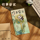 云水墨可愛(ài)金屬熊貓書(shū)簽古典中國風(fēng)文創(chuàng  )小學(xué)生用精致紀念品掛件閱讀標記書(shū)頁(yè)夾兒童教師生日禮物獎品卡通 竹事皆宜