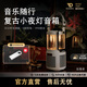 DreamWave君伍藍牙音響 復(fù)古小型迷你家用戶外野外HIFI高音質(zhì)便攜露營燈音箱實用生日禮物送男女朋友珍珠白【復(fù)古小音箱/啞光質(zhì)感】
