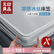 無印良品A類涼感冰絲床笠三件套 夏季床單全包床罩床墊保護(hù)套1.8x2米床
