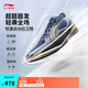 李寧Ultra Light超輕2025超beng科技籃球鞋男鞋透氣專業(yè)比賽運(yùn)動(dòng)鞋 塵幕藍(lán)/圖藍(lán)色-7 43