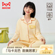 貓人兒童家居服套裝純棉親膚長(cháng)袖長(cháng)褲開(kāi)衫翻領(lǐng)女童家居服 鵝黃  160 