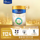 美素佳兒（Friso）皇家較大嬰兒配方奶粉2段（6-12個(gè)月）800克*3 乳鐵蛋白 新國標