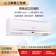 三菱重工空調KFR-35GW/QEVBp1.5匹客廳掛機冷暖兩用變頻空調臥室 1匹 三級能效 SRKQE25H1VB