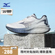 美津濃（MIZUNO）25年新款 ASTRO X 運(yùn)動(dòng)跑步鞋男女厚底緩震回彈專業(yè)體考慢跑鞋