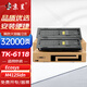 京呈適用京瓷TK6118粉盒Kyocera Ecosys M4125idn碳粉M4125墨盒墨粉硒鼓 TK-6118 黑色大容量 2支裝(32000頁)