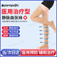 Panapopo醫(yī)用靜脈曲張彈力襪女男醫(yī)療型治療型小腿二級壓力祙長筒襪加長L