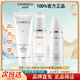 自然堂（CHANDO）水乳美白淡斑補(bǔ)水保濕改善暗黃雪潤(rùn)官方旗艦正品化妝品護(hù)膚品套裝 2【熱銷3件套】潔+水+乳