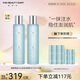 FAN BEAUTY DIARY范冰冰同款海葡萄凝水沁透保濕精粹水 補(bǔ)水爽膚化妝水 海葡萄精粹水120ml*2瓶