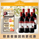 利達(dá)民（LINDEMANS） BIN系列 Bin45 赤霞珠干紅葡萄酒 澳洲原瓶進(jìn)口 750ml*6 整箱裝