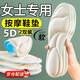 木清清5D按摩鞋墊女士專(zhuān)用軟彈站久不累防痛柔軟踩屎感夏季吸汗不臭腳 【米色】按摩鞋墊 2雙 （37-38碼）