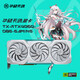 七彩虹RTX4060顯卡/4060ti電競游戲顯卡【質(zhì)保一年 只換不修】拆機顯卡 華碩RTX4060ti 天選 8G