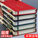 嘉然恒 筆記本本子a5商務(wù)記事本簡(jiǎn)約加厚日記本辦公文具用品皮面綁帶本子工作會(huì )議記錄本子可定制 紅色
