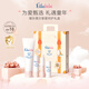 噯樂蓓貝 摯愛呵護(hù)禮盒兒童潤唇膏4g*2+護(hù)手霜50g保濕滋潤