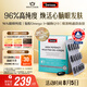 Swisse斯維詩96%高純度深海魚油輔酶Q10軟膠囊Omega-3黑繃帶魚油60粒/盒
