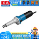 東成 電磨頭玉石雕刻石頭木雕電動(dòng)打磨機(jī)拋光工具多功能小型直磨機(jī) S1J-FF06-25【磨頭需另購】750W