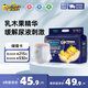 龍貓博士驚喜夜用拉拉褲5XL32片【40-45斤】超薄干爽全包臀嬰兒尿不濕