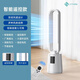 小米有品生態(tài)鏈品牌即品2025新款無葉風扇超靜音家用落地扇宿舍立式塔扇搖頭遙控無扇葉電風扇 遙控款 白色 【無葉風扇 超遠送風 靜音低噪】