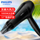 飛利浦（PHILIPS）【教師節禮物】電吹風(fēng)機家用大功率1800W 發(fā)廊級理發(fā)店速干恒溫護發(fā)冷熱風(fēng)吹風(fēng)筒 禮物送女友 發(fā)廊款【大風(fēng)力恒溫速干】普通裝