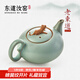 東道汝窯河南非遺 茶壺單壺陶瓷功夫茶具泡茶壺 2015年老東道 掌權(quán)壺 （天青） 230ml