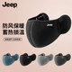 JEEP騎行護(hù)耳保暖口罩男士冬季抓絨二合一防凍耳罩護(hù)臉騎行面罩女防凍 云炭黑【雙面暖絨】