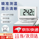 坦虎數顯溫度計帶探頭魚(yú)缸養殖用高精度電子溫度傳感器冰箱空調溫度計 白色 【1米線(xiàn)】