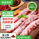 高金食品 精修豬大油邊凈重2斤 豬油邊稀缺部位燒烤烤肉食材 豬肉生鮮
