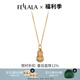 翡拉拉（fellala）國韻系列好事花生項鏈女清新時尚葫蘆鎖骨鏈生日七夕情人節(jié)禮物 好事花生 一條