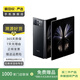 小米 MIX FOLD 2  二手手機 5G小米折疊屏2代手機 玄夜黑 12G+256G
