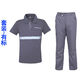 奧圣蔻寶馬工作服男 勞保服短袖T恤套裝定制汽修售后4S店工裝POLO衫 深灰色(T恤套裝)帶標 L