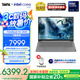 ThinkPad【國(guó)家補(bǔ)貼20%】聯(lián)想ThinkBook 14+ 2025AI輕薄本 英特爾酷睿處理器 14.5英寸商務(wù)辦公筆記本電腦 Ultra9 285H 32G 1T 01CD