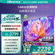 海信電視75S36 75英寸 144Hz高刷 DeepSeek AI智慧超薄大屏平板電視機 以舊換新家電 75英寸