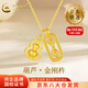中國(guó)黃金（CHINA GOLD）黃金項(xiàng)鏈女款新款立體足金葫蘆金剛杵吊墜節(jié)日生日禮物送女友愛(ài)人 【今/次日達(dá)】葫蘆金剛杵+S925鏈 約0.6g