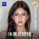 創(chuàng)果 近視眼鏡女防藍(lán)光輻射平光鏡茶框 貓眼鏡框方圓臉?biāo)仡伩膳溆卸葦?shù) 【升級(jí)-輕鈦】冰美式茶7214-c4 單鏡框（可試戴）