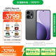 OPPO Reno14 16GB+1TB 礁石黑 高清長焦實(shí)況 全新小直屏【排球少年聯(lián)名】 5G智能拍照手機(jī)  國家補(bǔ)貼