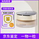 SUQQU蘇酷奶油粉底霜110記憶控油30g保濕遮瑕粉底液#105 115 215粉底液 #105 中性一白【新版】