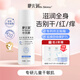 咿兒潤(rùn)小天使 嬰兒多效潤(rùn)膚乳 寶寶護(hù)膚乳舒緩屏障補(bǔ)水保濕乳 小天使特潤(rùn)乳150ml*1