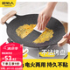 原始人露營烤盤便攜戶外電磁卡式爐鐵板燒烤盤煎鍋麥飯石韓式家用烤肉盤 【鋁合金明火款】33CM配收納袋