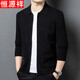 恒源祥【含羊毛】開(kāi)衫外套男秋冬季新款男士針織衫拉鏈翻領(lǐng)毛衣外套