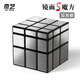奇藝鏡面S魔方三階異形3階高顏值順滑不規則比賽專(zhuān)用初學(xué)兒童益智玩具 奇藝鏡面S魔方（拉絲銀）